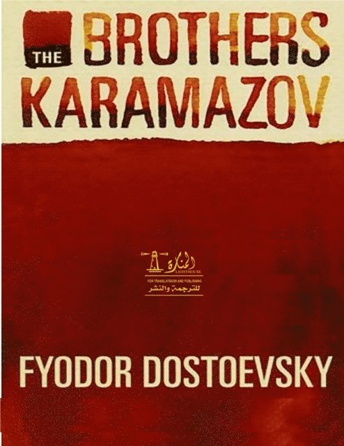 Pauline Nealy, Fyodor Dostoyevsky - Brothers Karamazov, E-bok