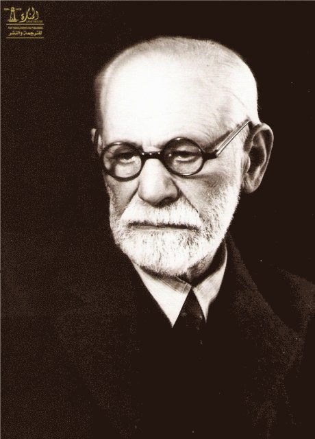 Sigmund Freud, Bruno Gartman - Interpretation of Dreams, E-bok