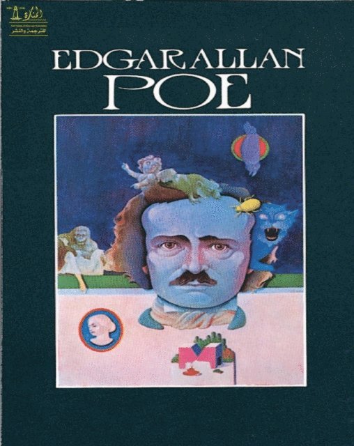 Anas Obada, Mustafa Kayyali - Edgar Allan Poe's  Complete Collection, E-bok