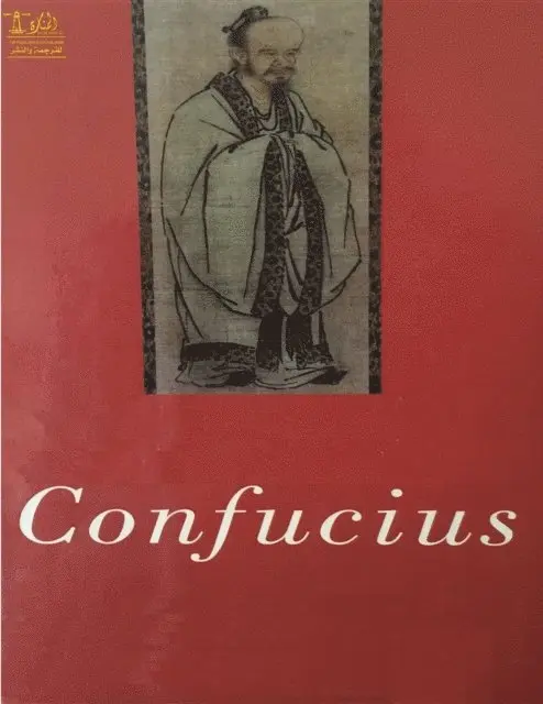 Ysmine Jamel - Complete Works of Confucius, E-bok. Tillgänglighet: Lägg i varukorg
