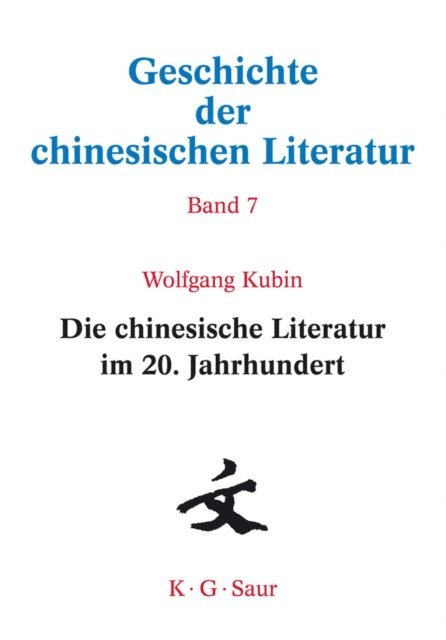 Wolfgang Kubin - Die chinesische Literatur im 20. Jahrhundert, E-bok