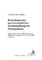 Rechtsfragen Der Gemeinschaftlichen Berufsausuebung Von Vertragsaerzten