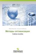 Metody optimizacii