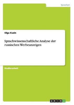 Olga Kuzin - Sprachwissenschaftliche Analyse der russischen Werbeanzeigen, Häftad