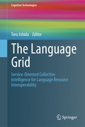 Language Grid