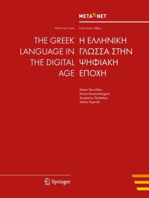 Hans Uszkoreit, Georg Rehm - Greek Language in the Digital Age, E-bok