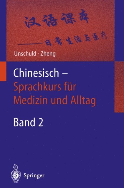 Jinsheng Zheng, Paul U. Unschuld - Chinesisch — Sprachkurs für Medizin und Alltag, E-bok