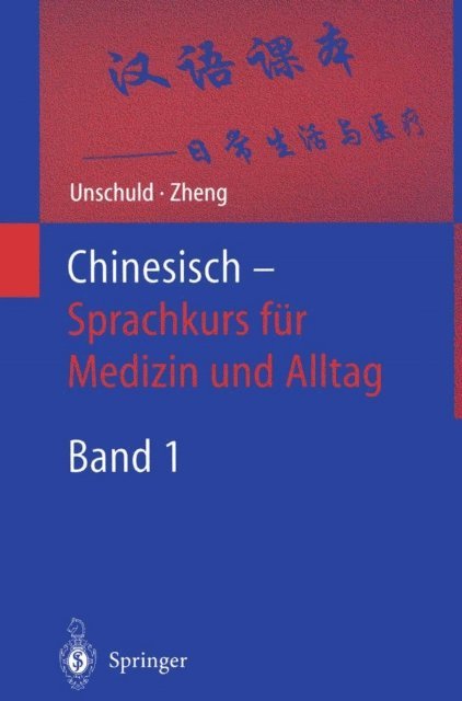 Jinsheng Zheng, Paul U. Unschuld - Chinesisch — Sprachkurs für Medizin und Alltag, E-bok