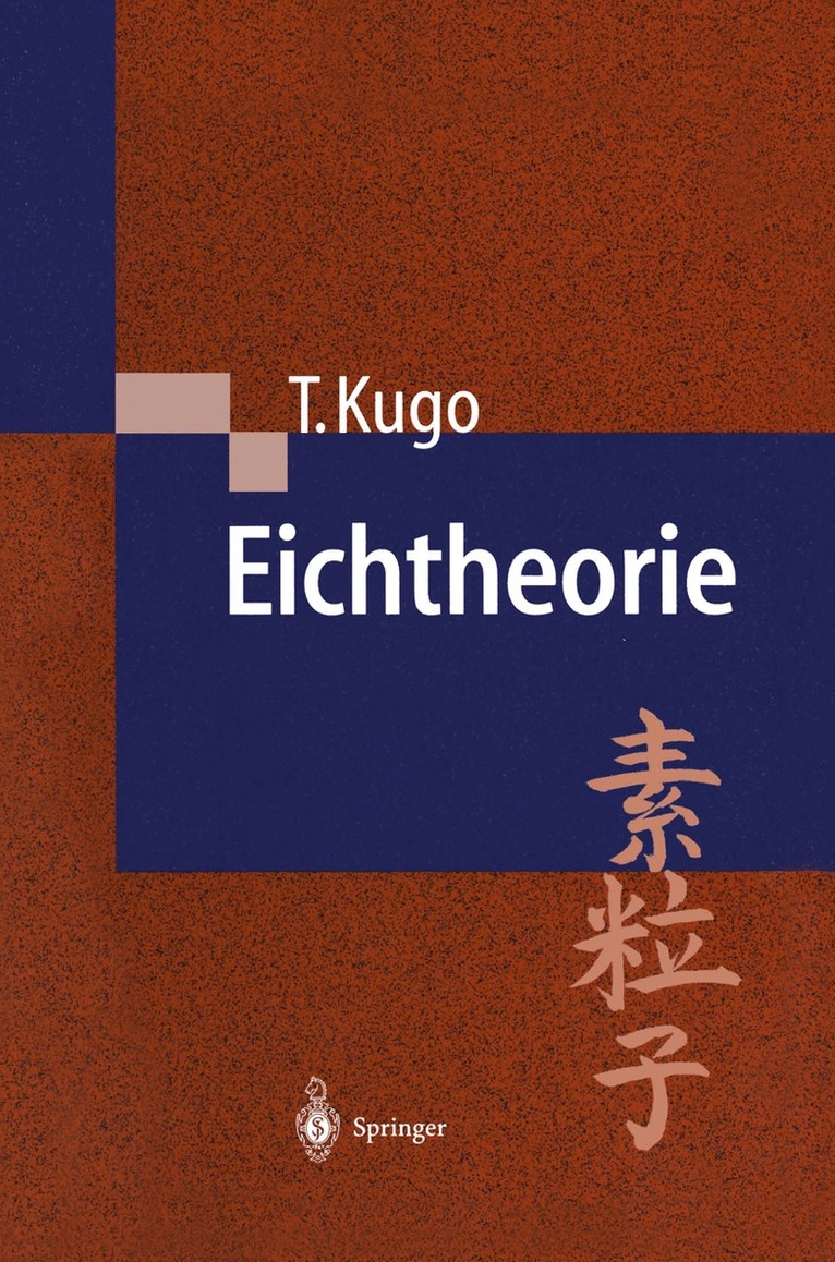 Taichiro Kugo - Eichtheorie, Häftad