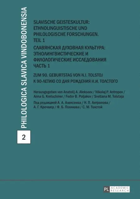 Kretschmer Anna Kretschmer, Antropov Nikolaj P. Antropov, Alekseev Anatolij A Alekseev - Slavische Geisteskultur: Ethnolinguistische und philologische Forschungen. Teil 1- Славянская духовная культура: этнолингвист ические и филологическ ие исследования. Часть 1, E-bok. Tillgänglighet: Lägg i varukorg