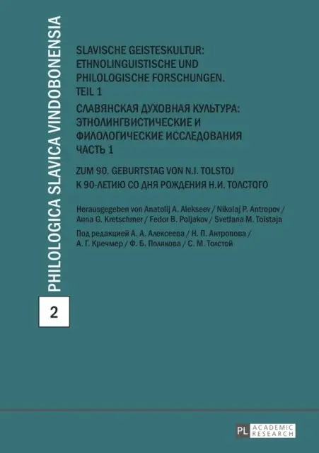 Kretschmer Anna Kretschmer, Antropov Nikolaj P. Antropov, Alekseev Anatolij A Alekseev - Slavische Geisteskultur: Ethnolinguistische und philologische Forschungen. Teil 1- Славянская духовная культура: этнолингвист ические и филологическ ие исследования. Часть 1, E-bok. Tillgänglighet: Lägg i varukorg