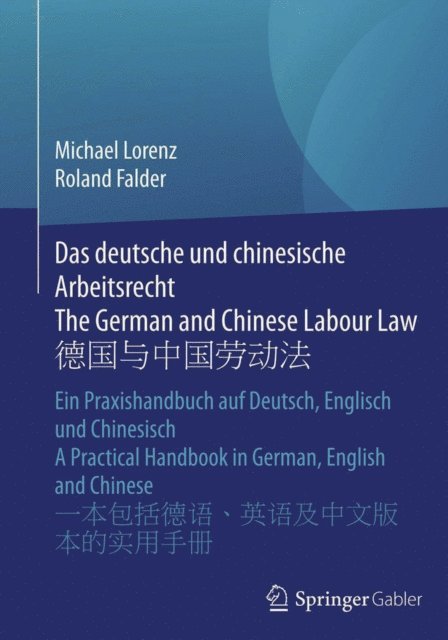 Roland Falder, Michael Lorenz - Das deutsche und chinesische Arbeitsrecht The German and Chinese Labour Law 德国与中国劳动法, E-bok