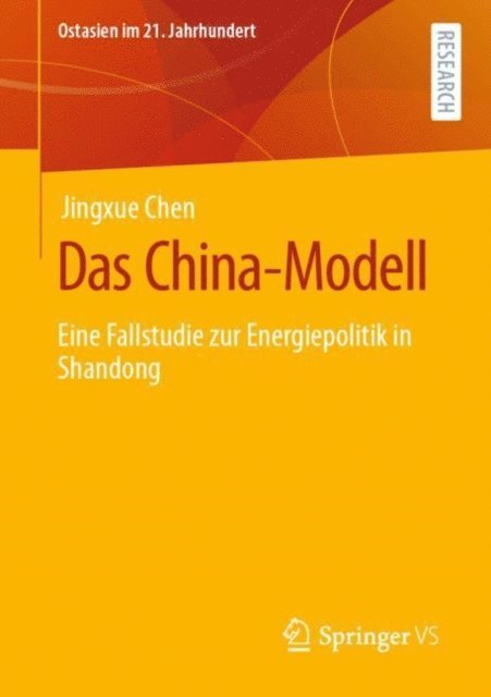 Jingxue Chen - Das China-Modell, E-bok