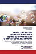 Liposomal'nye Sistemy Dostavki Protivoopukholevykh Fotosensibilizatorov
