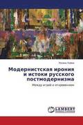 Modernistskaya Ironiya I Istoki Russkogo Postmodernizma