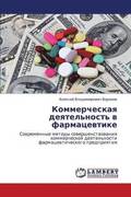 Kommercheskaya Deyatel'nost' V Farmatsevtike
