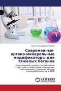Sovremennye Organo-Mineral'nye Modifikatory Dlya Tyazhelykh Betonov