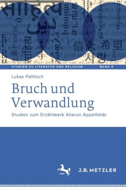 Lukas Pallitsch - Bruch und Verwandlung, E-bok