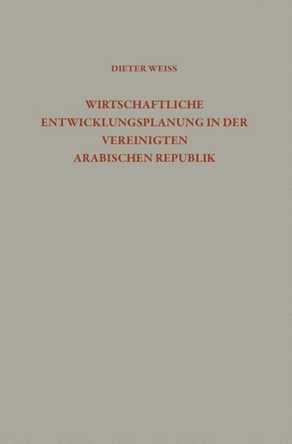 Dieter Weiss - Wirtschaftliche Entwicklungsplanung in der Vereinigten Arabischen Republik, E-bok