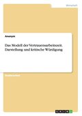 Modell der Vertrauensarbeitszeit. Darstellung und kritische W�rdigung