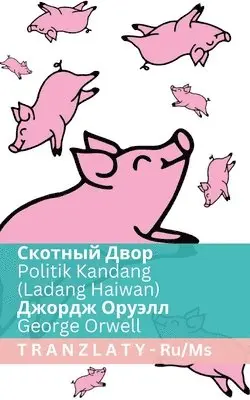 Скотный Двор / Politik Kandang (Ladang Haiwan)