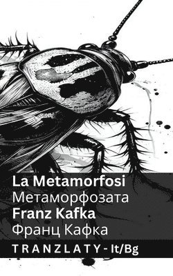 Franz Kafka - Metamorfosi / Метаморфозата, Häftad. Tillgänglighet: Lägg i varukorg
