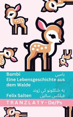 Felix Salten - Bambi / بامبي - Eine Lebensgeschichte aus dem Walde / په ځنګلونو کې ژوند, Häftad. Tillgänglighet: Lägg i varukorg