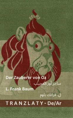 L Frank Baum - Zauberer von Oz / ساحر أوز العجيب, Häftad. Tillgänglighet: Lägg i varukorg