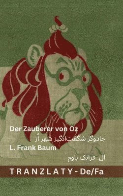 L Frank Baum - Zauberer von Oz / جادوگر شگفت]انگیز شهر اُز, Häftad. Tillgänglighet: Lägg i varukorg