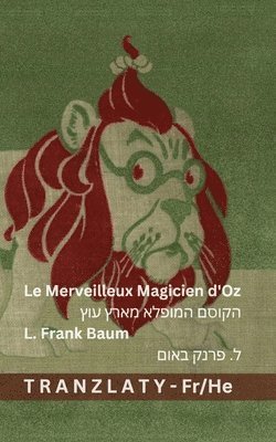L Frank Baum - Merveilleux Magicien d'Oz / הקוסם המופלא מארץ עוץ, Häftad