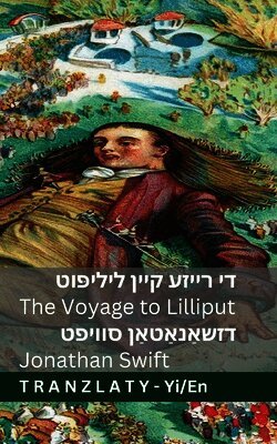 Jonathan Swift - די רייזע קיין ליליפּוט / The Voyage to Lilliput (גוליווערס רייז&, Häftad