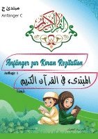 Ziad Eltoufeili - Anfänger zur Koran Rezitation - C, Häftad. Tillgänglighet: Lägg i varukorg
