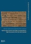 Hybrid Judeo-Persian and Arabic Correspondence