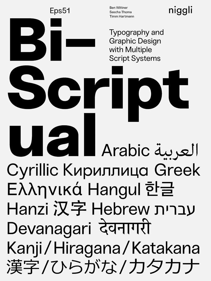 Ben Wittner, Sascha Thoma, Timm Hartmann, Ben Wittner, Sascha Thoma - Bi-Scriptual, Inbunden