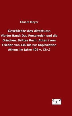 Eduard Meyer - Geschichte des Altertums, Inbunden