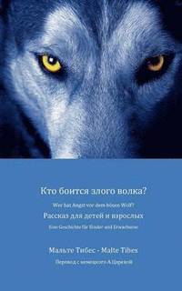 Wer hat Angst vor dem bsen Wolf?