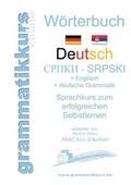 Woerterbuch Deutsch-Serbisch-Englisch Niveau A1