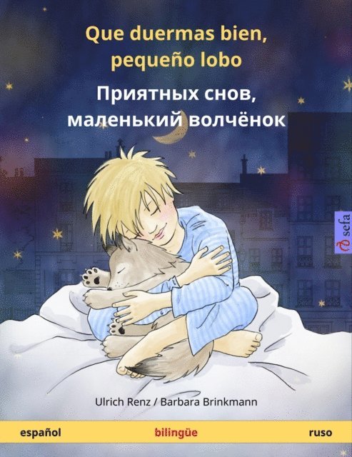 Ulrich Renz - Que duermas bien, pequeño lobo – Приятных снов, маленький волчонок (español – ruso), E-bok