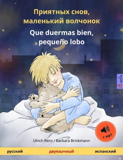 Ulrich Renz - Priyatnykh snov, malen'kiy volchyonok – Que duermas bien, pequeño lobo (Russian – Spanish), E-bok