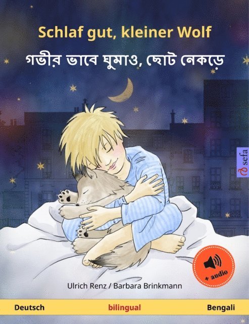 Ulrich Renz - Schlaf gut, kleiner Wolf – গভীর ভাবে ঘুমাও, ছোট নেকড়ে (Deutsch – Bengali), E-bok