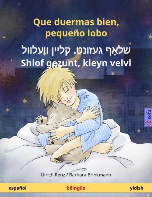 Ulrich Renz - Que duermas bien, pequeño lobo – שלאָף געזונט, קליין וועלוול – ‎Shlof gezunt, kleyn velvl (español – yidis), E-bok