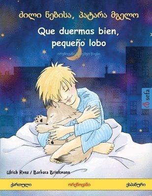 Ulrich Renz - ძილი ნებისა, პატარა მგელო - Que duermas bien, pequeño lobo (ქართული - ეს+, Häftad. Tillgänglighet: Lägg i varukorg