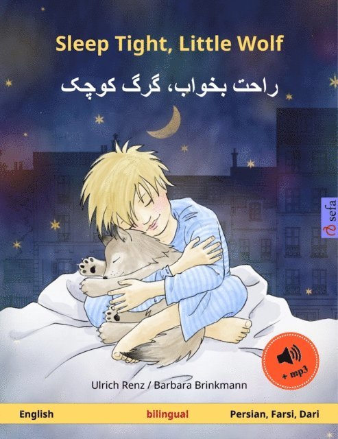 Ulrich Renz - Sleep Tight, Little Wolf - ???? ?????? ??? ???? (English - Persian, Farsi, Dari), E-bok