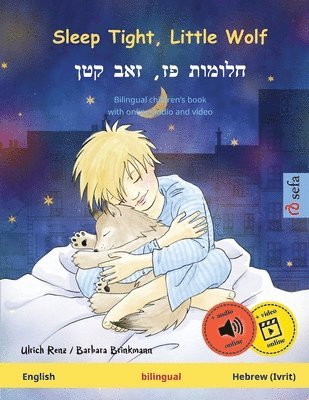 Ulrich Renz - Sleep Tight, Little Wolf - חלומות פז, זאב קטן (English - Hebrew (Ivrit)), Häftad