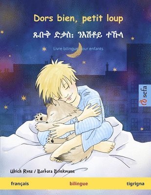 Ulrich Renz - Dors bien, petit loup - ጹቡቅ ድቃስ᎓ ንእሽቶይ ተኹላ (français - tigrigna), Häftad