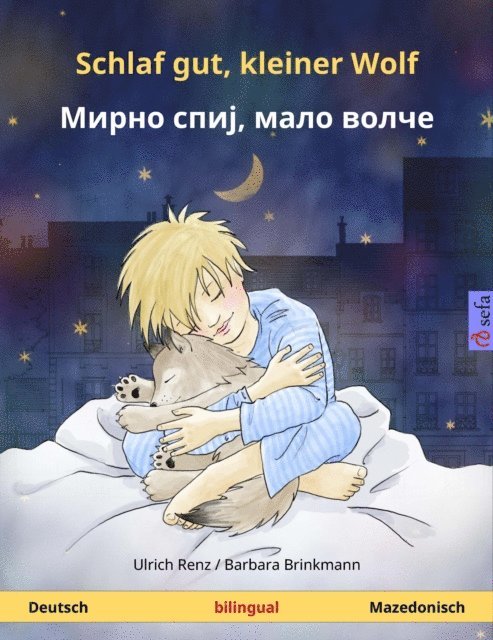 Ulrich Renz - Schlaf gut, kleiner Wolf – Мирно спиј, мало волче (Deutsch – Mazedonisch), E-bok