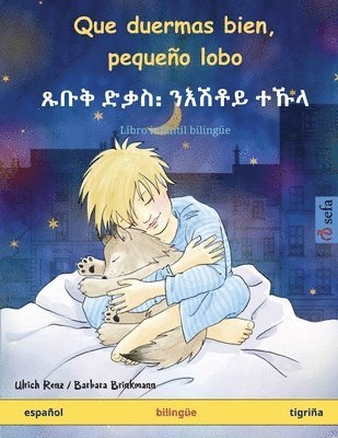 Ulrich Renz - Que duermas bien, pequeño lobo - ጹቡቅ ድቃስ᎓ ንእሽቶይ ተኹላ (español - tigriña), Häftad