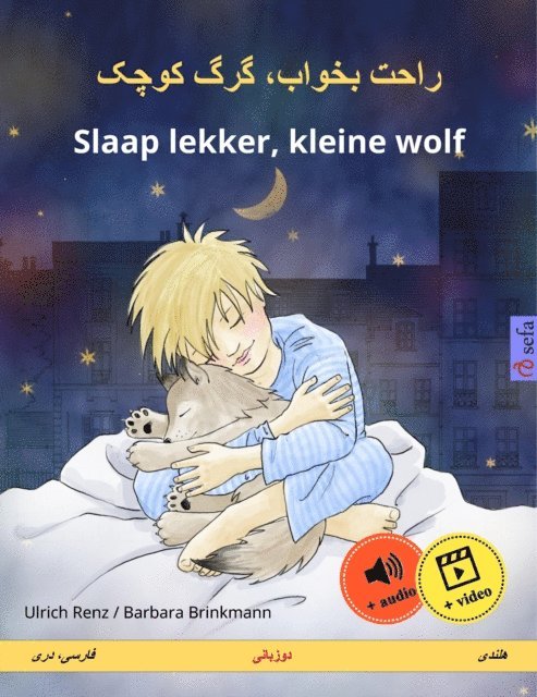 Ulrich Renz - راحت بخواب، گرگ کوچک – Slaap lekker, kleine wolf (فارسی، دری – هلندی), E-bok