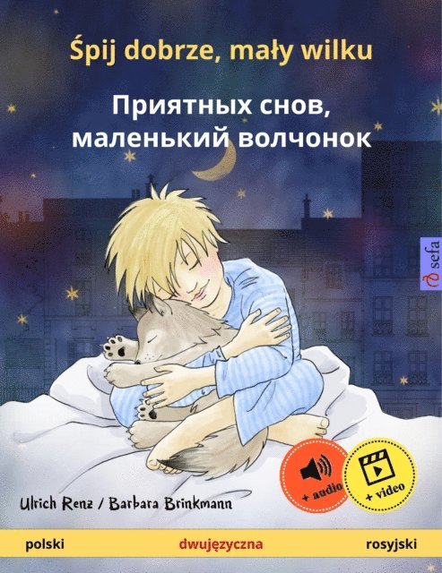 Ulrich Renz - Śpij dobrze, mały wilku – Приятных снов, маленький волчонок (polski – rosyjski), E-bok