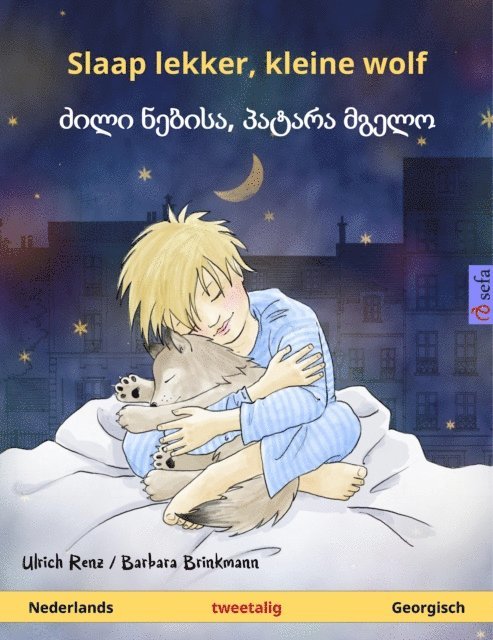 Ulrich Renz - Slaap lekker, kleine wolf – ძილი ნებისა, პატარა მგელო (Nederlands – Georgisch), E-bok